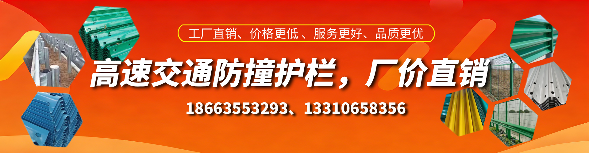 吴忠高速护栏生产厂家